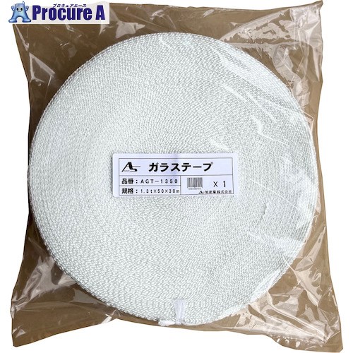 アサヒ ガラステープ(平織り) AGT-1350 10巻 ■▼356-9797