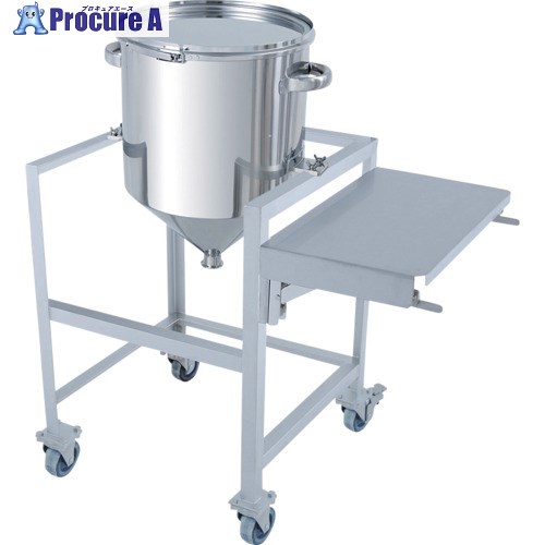 MONOVATE ホッパー型バンド式密閉容器 45L 架台付(作業台付) HT-CTL-ASCB-39 1個 ■▼364-4326