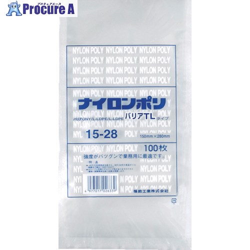 福助 ナイロンポリ バリアTLタイプ 15-28 0706213 20袋 ■▼367-9724 【送料都度見積】