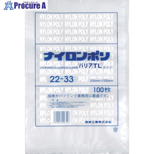 福助 ナイロンポリ バリアTLタイプ 22-33 0706388 12袋 ■▼367-9728 【送料都度見積】