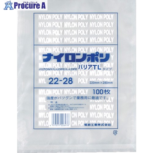 福助 ナイロンポリ バリアTLタイプ 22-28 0706353 14袋 ■▼368-1204 【送料都度見積】
