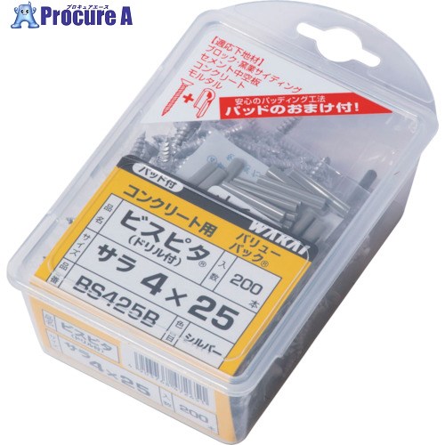 WAKAI ステンレス ビスピタ サラ バリューパック 4X38 BS438S 5パック ■▼385-0637 【送料都度見積】