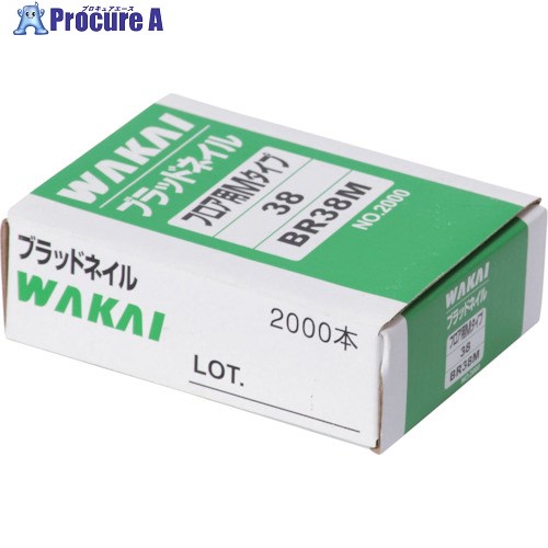 WAKAI ブラッドネイル Mタイプ BR38M BR38M 5箱 ■▼385-5114 【送料都度見積】