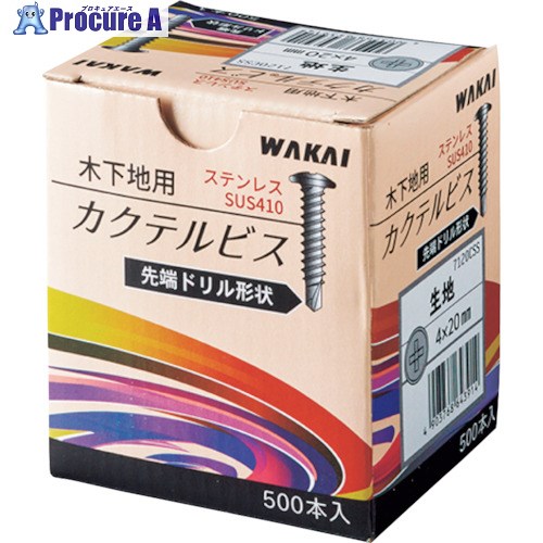 WAKAI ステンレス カクテルビス 銀黒 4X30 713CGGS 1箱 ■▼386-8066 【送料都度見積】