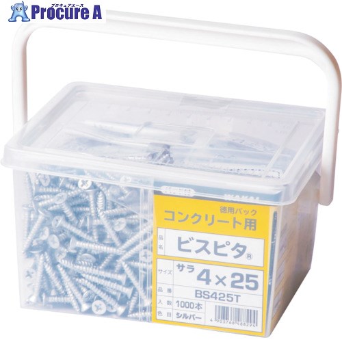 WAKAI ビスピタ サラ 徳用パック 6X60 BS660T 2パック ■▼387-1154 【送料都度見積】