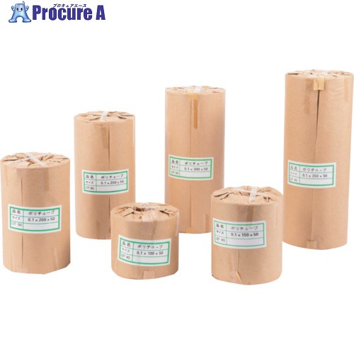 グリーンクロス ポリチューブ 0.1×300×50m(~180Φ) 6300021126 1巻 ■▼390-2320 ※個人宅様送り不可