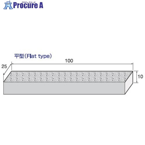 アルゴファイル ダイヤモンドドレッサー平タイプ#120 25×100×10 HT902 1本 ■▼399-6907 【送料都度見積】