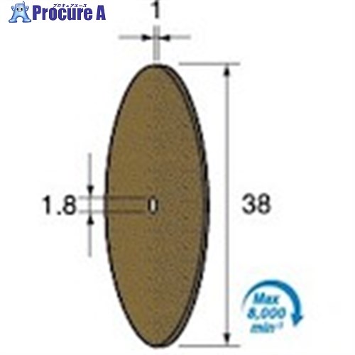 アルゴファイル ダイヤモンドカッティング砥石ディスク#120 Φ38X1 Φ2.34軸付 DC3812 1本 ■▼402-0392 【送料都度見積】