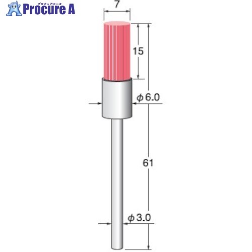 アルゴファイル ファイバーストーンブラシ Φ7X15軸 Φ3.0 61L BM7030F 1本 ■▼402-2057 【送料都度見積】