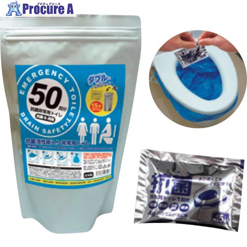 グリーンクロス BR-909抗菌非常用トイレ凝固剤のみ50回Wアルミパック 6300028228 1個 ■▼411-8444 ※個人宅様送り不可