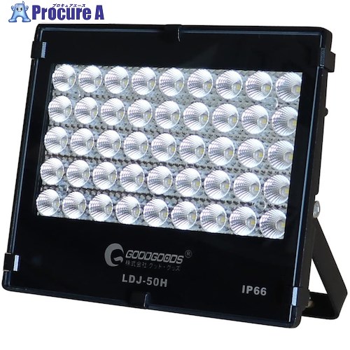 グリーンクロス LED投光器 50W 7020LM 軽量 中距離照射 40度 LDJ-50H 6300031403 1台 ■▼426-5411 ※個人宅様送り不可