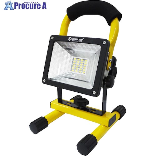 グリーンクロス 充電式LED 24W スタンド式 着脱バッテリー 120° GH12-2 6300031471 1台 ■▼426-5433 ※個人宅様送り不可