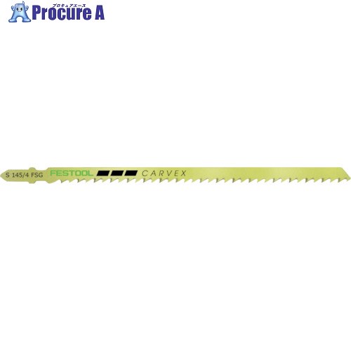 FESTOOL ジグソーブレード 木専用 S145/4 FSG/5x (5枚入)(204335) 00070741 1パック ■▼429-0421 【送料都度見積】