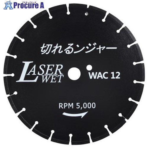 グリーンクロス 切れるンジャー アスファルト切断用 WAC12 6300030570 1枚 ■▼431-8839 ※個人宅様送り不可