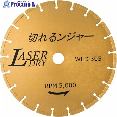 グリーンクロス 切れるンジャー 鉄筋入りコンクリート ブロック切断用 WLD305 6300030568 1枚 ■▼432-0368 ※個人宅様送り不可