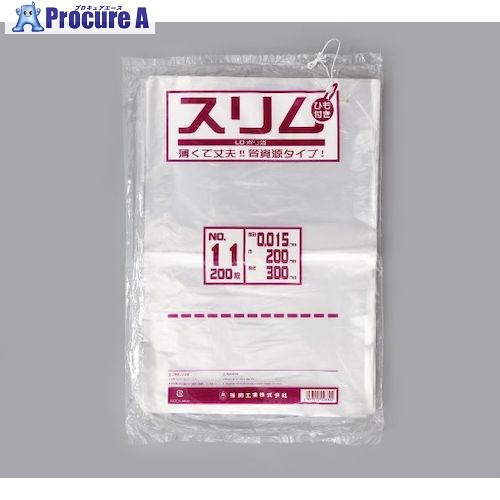 福助 スリムLDポリ袋 015 NO.11(紐付) 200枚入 0439894 30袋 ■▼432-2008 【送料都度見積】