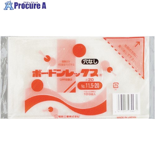 福助 ボードンレックス#20NO.11.5-20 穴なし 100枚入 0454141 100袋 ■▼432-5147 【送料都度見積】