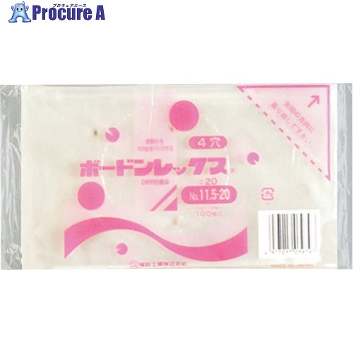 福助 ボードンレックス#20NO.11.5-20 4穴 100枚入 0454001 100袋 ■▼432-5149 【送料都度見積】