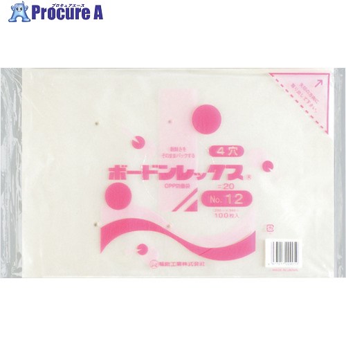 福助 ボードンレックス#20NO.12 穴なし 100枚入 0454249 40袋 ■▼432-6689 【送料都度見積】
