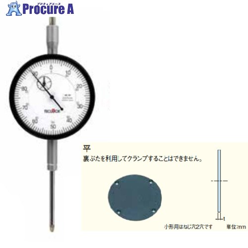 TECLOCK 大型長ストロークダイヤルゲージ 読み取り易い広い目盛幅 平裏ぶたタイプ KM-155F 1個 ■▼434-1484 【送料都度見積】