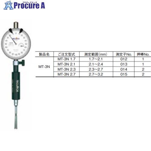TECLOCK マイクロホールテストフルチョイスタイプ 2.1～2.4 MT-3N 2.1 1個 ■▼434-3067 【送料都度見積】