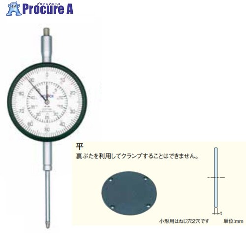 TECLOCK 大型長ストロークダイヤルゲージ ストローク50ミリ 中二針 平裏ぶたタイプ KM-155DF 1個 ■▼434-3150 【送料都度見積】 28,744円