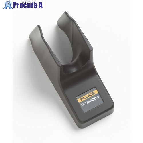 FLUKE サーモグラフィ用三脚アダプタ FLK-TI-TRIPOD3 FLK-TI-TRIPOD3 1個 ■▼434-7671 【送料都度見積】