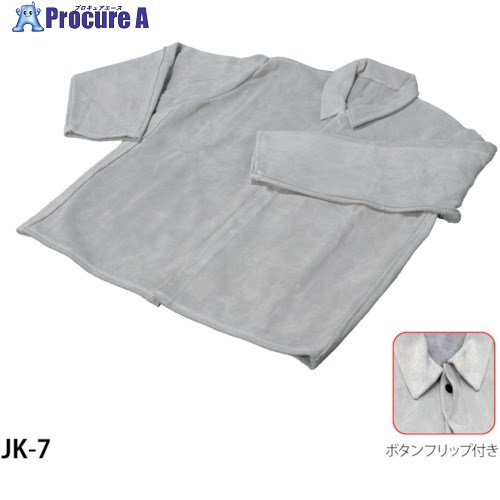 グリーンクロス 床革上着 白L JK-7-L 6300031770 1枚 ■▼434-8540 ※個人宅様送り不可