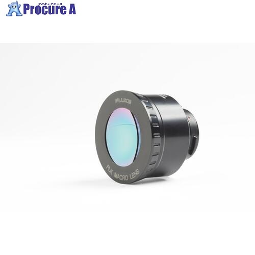 FLUKE RSE用マクロ赤外線スマート・レンズ FLK-MACRO-LENS FLK-MACRO-LENS 1個 ■▼434-9187 【送料都度見積】