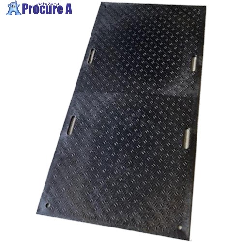 ウッドプラスチック 工事用敷板 Wボード 片面凸 カラー:黒 910mm×1820mm(持ち手4) B0918-15-BK-M4K4 1枚 ■▼437-3439