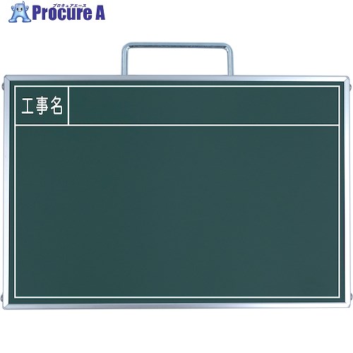 グリーンクロス ミニミニグリーンボード A4 工事名 SE-A4G2 1143313053 1枚 ■▼439-0608 ※個人宅様送り不可