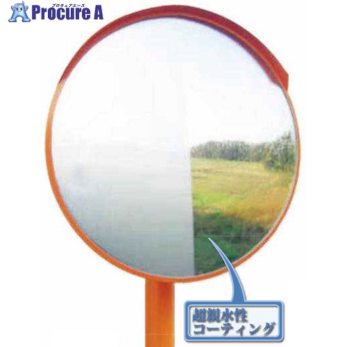 グリーンクロス アクリーンFタイプ 丸型 φ600 6300032901 1台 ■▼442-4111 ※個人宅様送り不可