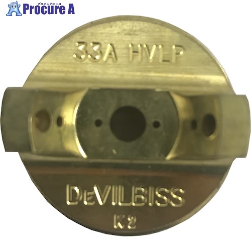 DeVilbiss エアキャップ JGHV-101-33A 1個 ■▼447-6757 【送料都度見積】