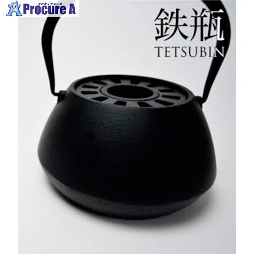 グリーンクロス ファイヤーピット TOMOSHIBI 鉄瓶 6300033660 1個 ■▼456-0740 ※個人宅様送り不可