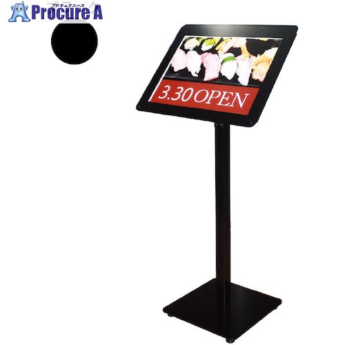 グリーンクロス メニュースタンド LD-203(LED内照式) ブラック 6300034084 1台 ■▼467-5507 ※個人宅様送り不可