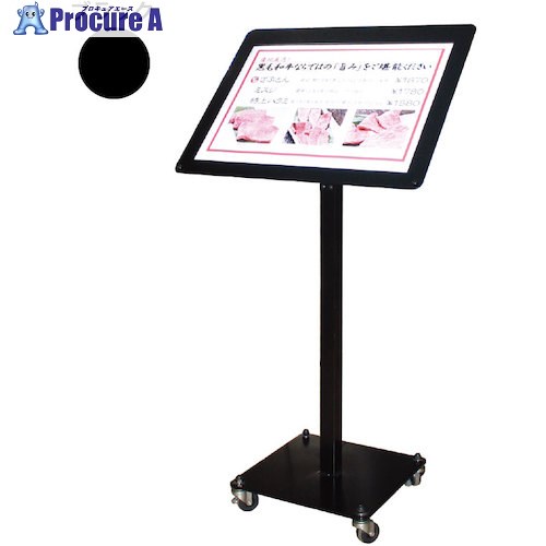 グリーンクロス メニュースタンド LD-204(LED内照式) ブラック 6300034087 1台 ■▼467-8698 ※個人宅様送り不可