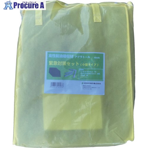 JOHNAN 吸収材キット 油吸収材 アブラトール 緊急対策セット 小型タイプ (1S＝1袋) KS101 1S ▼469-3418