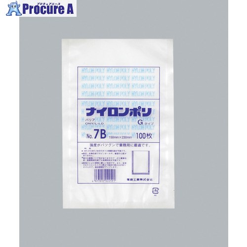福助 ナイロンポリ Gタイプ NO.7B 0705446 30袋 ■▼481-0120 【送料都度見積】