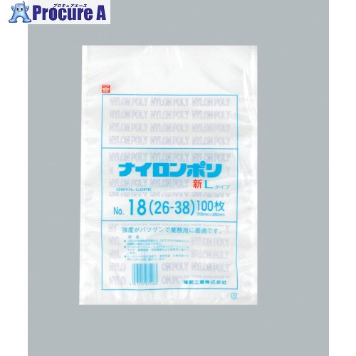 福助 ナイロンポリ 新Lタイプ NO.18(26-38) 0707937 10袋 ■▼481-0129 【送料都度見積】