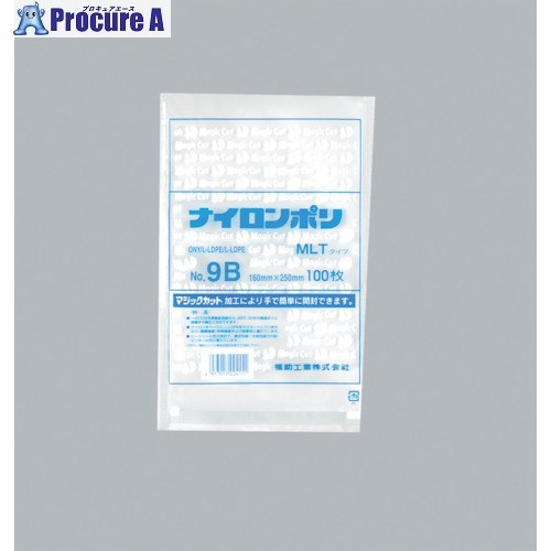 福助 ナイロンポリ MLTタイプ NO.9B 0701629 20袋 ■▼481-0138 【送料都度見積】
