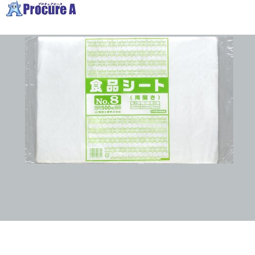 福助 食品シート NO.8(両開き) 500枚入 0460095 16袋 ■▼485-8268 【送料都度見積】