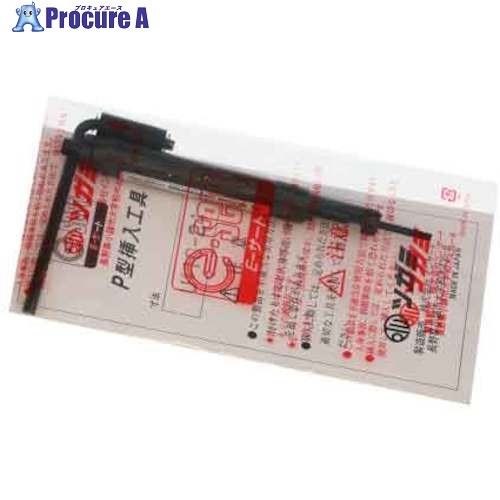 SUNCO Eサート(挿入工具 INP型 #6-32(UNC (1本入) N0-00-PV0C-7060-0000-00 1箱 ■▼497-1156 【送料都度見積】 10,346円