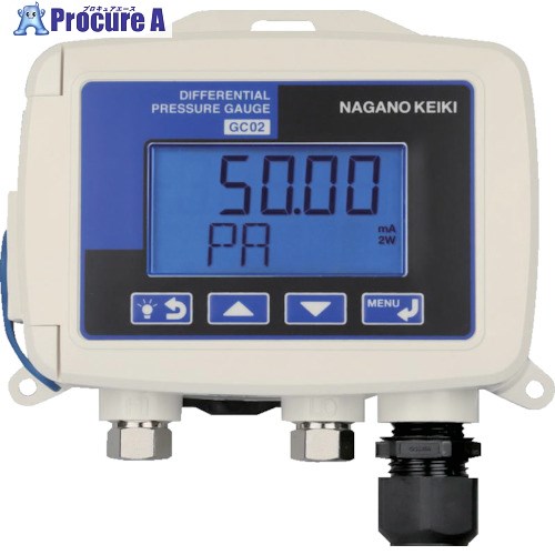 長野 デジタル微差圧計 GC02 ±100Pa GC02-201-C 1個 ■▼503-3219 【送料都度見積】