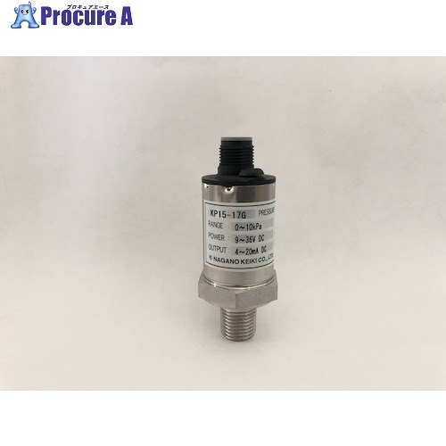 長野 圧力トランスミッタ KP15ー17G 0～50kPa KP15-17G-W 1個 ■▼503-4735 【送料都度見積】 30,738円