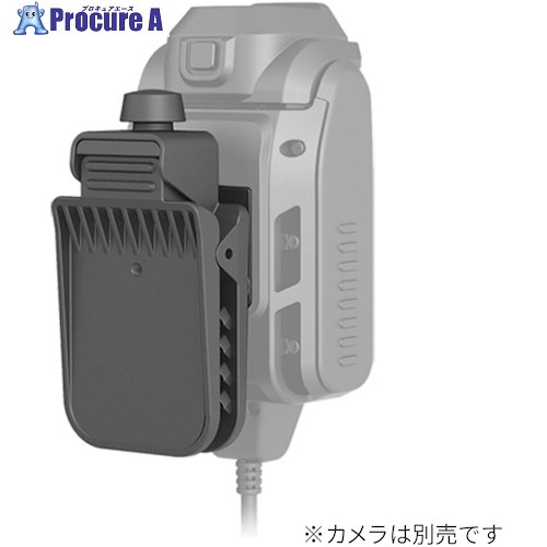 グリーンクロス Xacti AX-CM300 [胸部装着型CX-WE300/310専用 クリップマウントアクセサリ] 6300033777 1台 ■▼509-3132 ※個人宅様送り不可