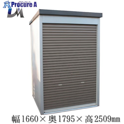 ダイマツ 万能物置 DMG-7H 1台 ■▼551-8963 【送料都度見積】 125,040円