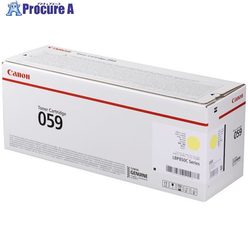 キヤノン トナーカートリッジ CRG-059YEL(イエロー) CRG-059YEL 3620C001 1本 ■▼553-4736 【送料都度見積】