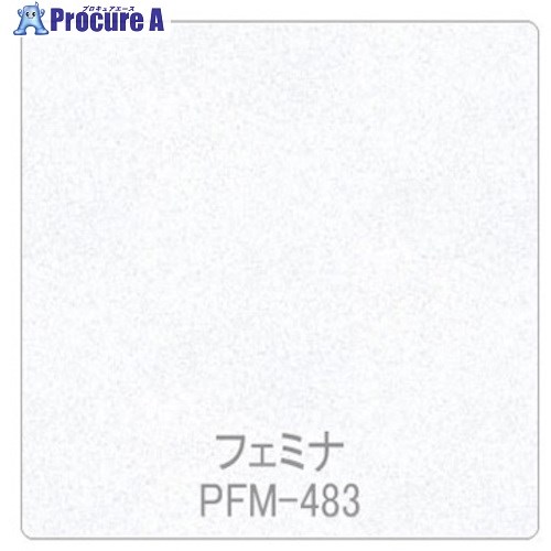 グリーンクロス パロア 抽象柄 PFM-483コンフォート 1220mmX切売 6300044922 1M ■▼563-8447 ※個人宅様送り不可