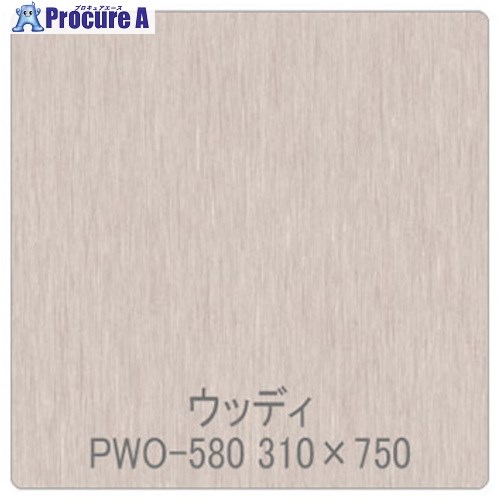 グリーンクロス パロア 木目 PWO-580エルム(板柾) 1220mmX切売 6300044836 1M ■▼563-8454 ※個人宅様送り不可
