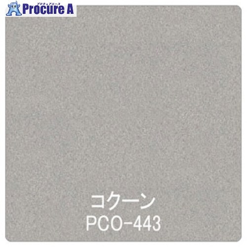 グリーンクロス パロア 抽象柄 PCO-443コンフォート 1220mmX切売 6300044925 1M ■▼563-9945 ※個人宅様送り不可